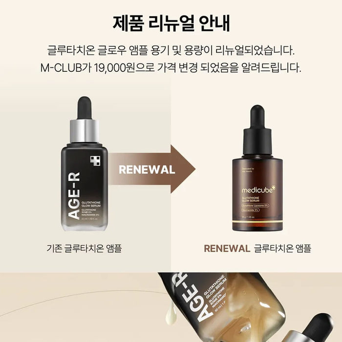 Medicube Glutathione Glow Serum 30ml